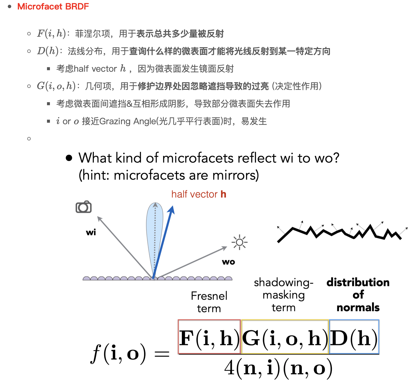 截屏2023-06-25 16.54.58